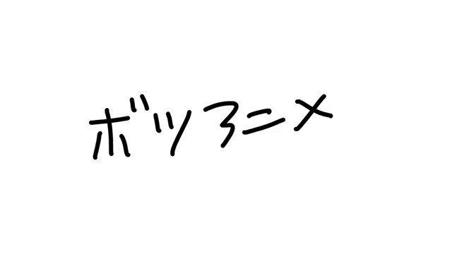 FUNNYMOVIE ( ファニムビ ) / 公式 on X: 
