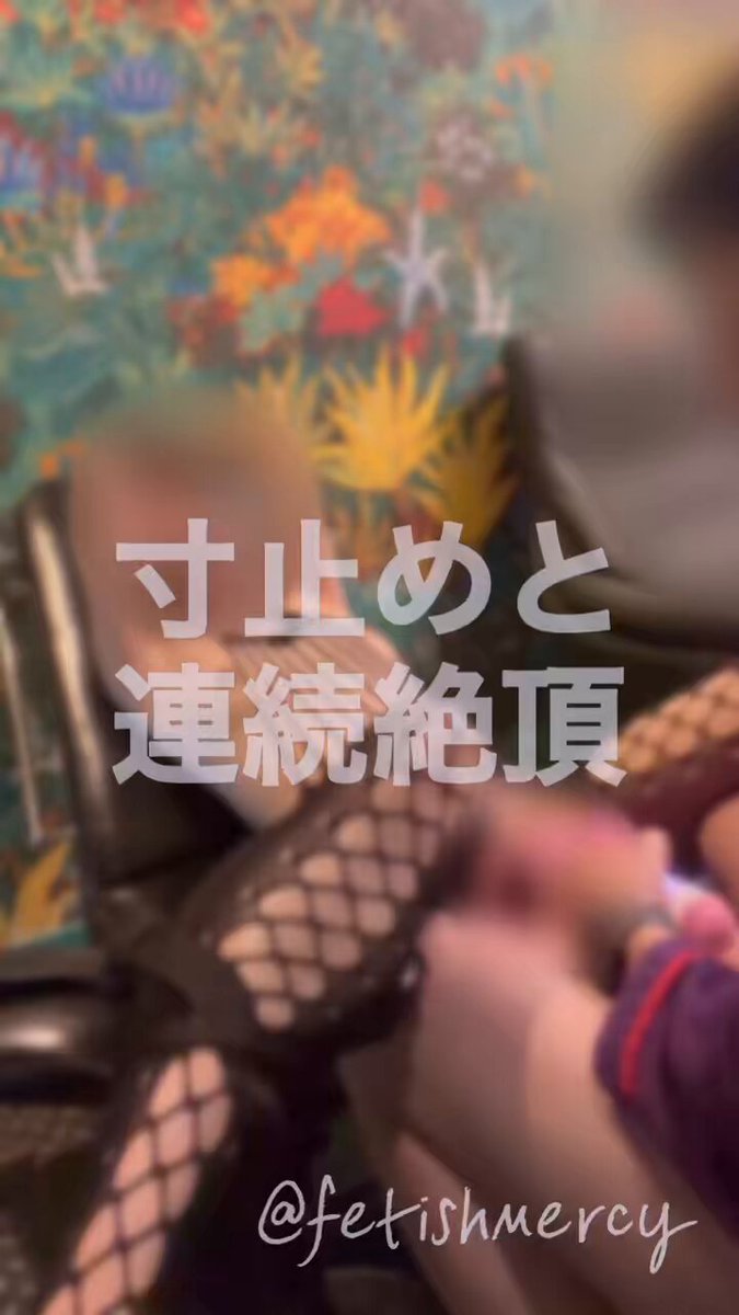 Video oleh @fetishmercy