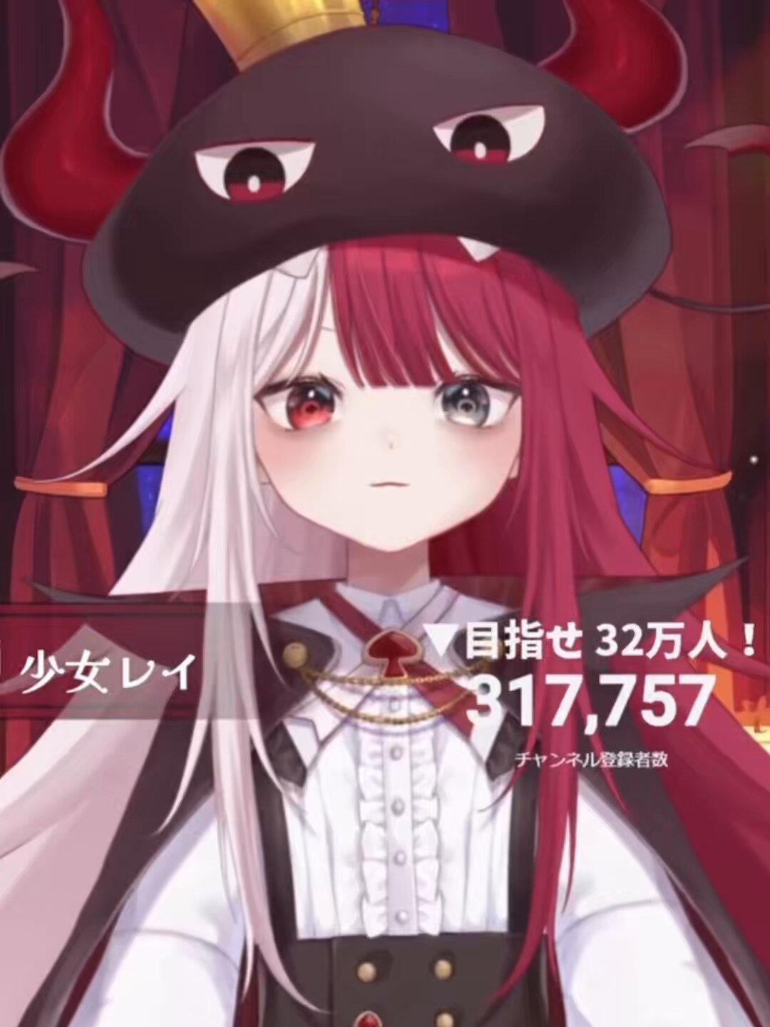 Highlights by あくび・でもんすぺーど👿♠️ (@AkubiU_Uzz) / X
