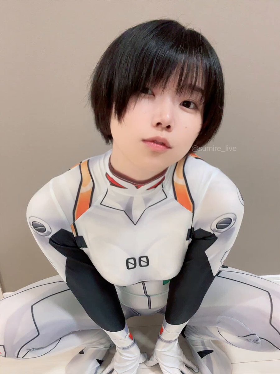 Twitter Image