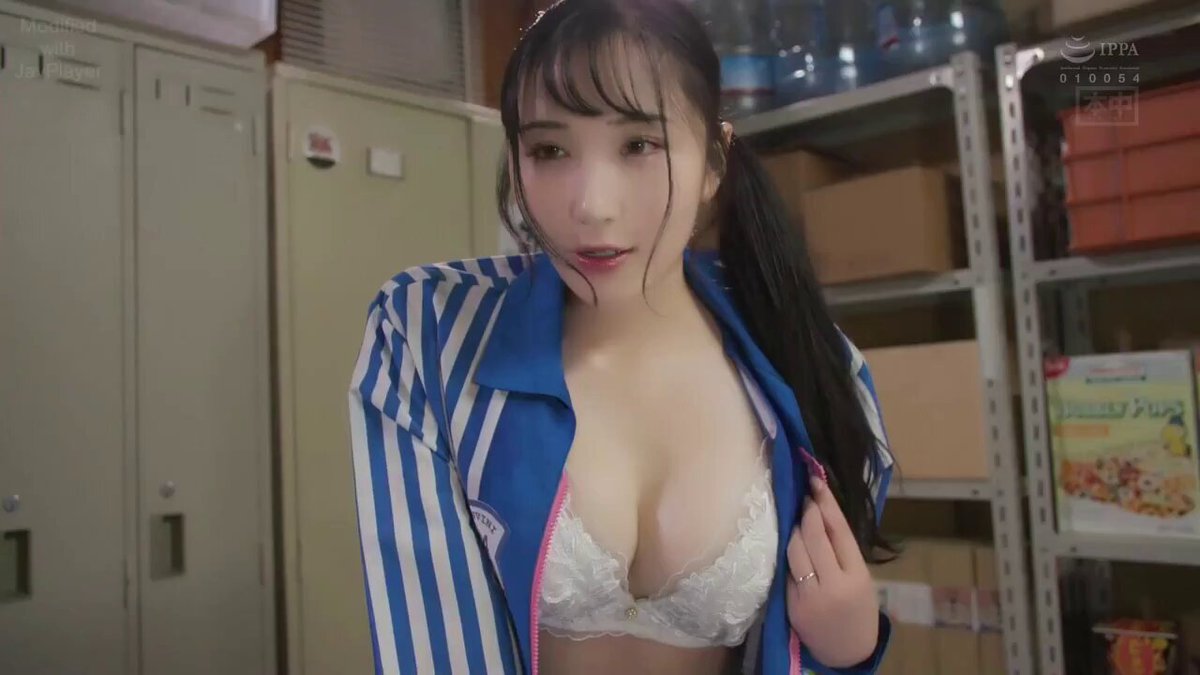Twitter Image