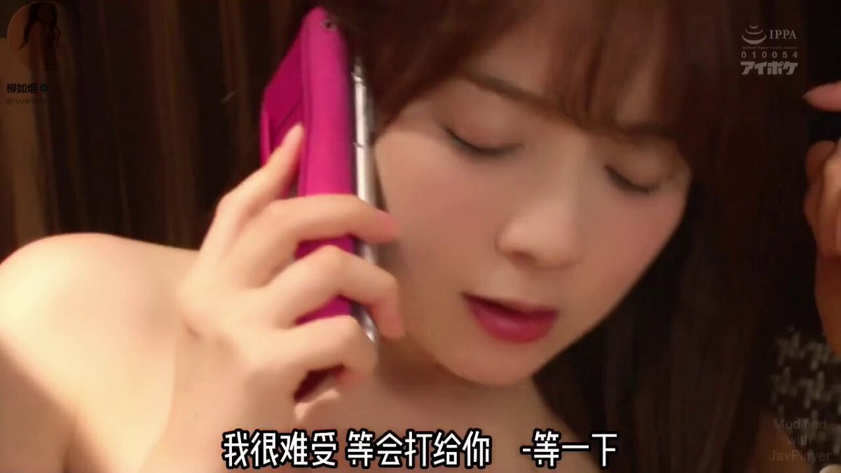 「长视频」TOP AV IPX-298 岬ななみ Nanami Misaki
#鲨鱼大大
