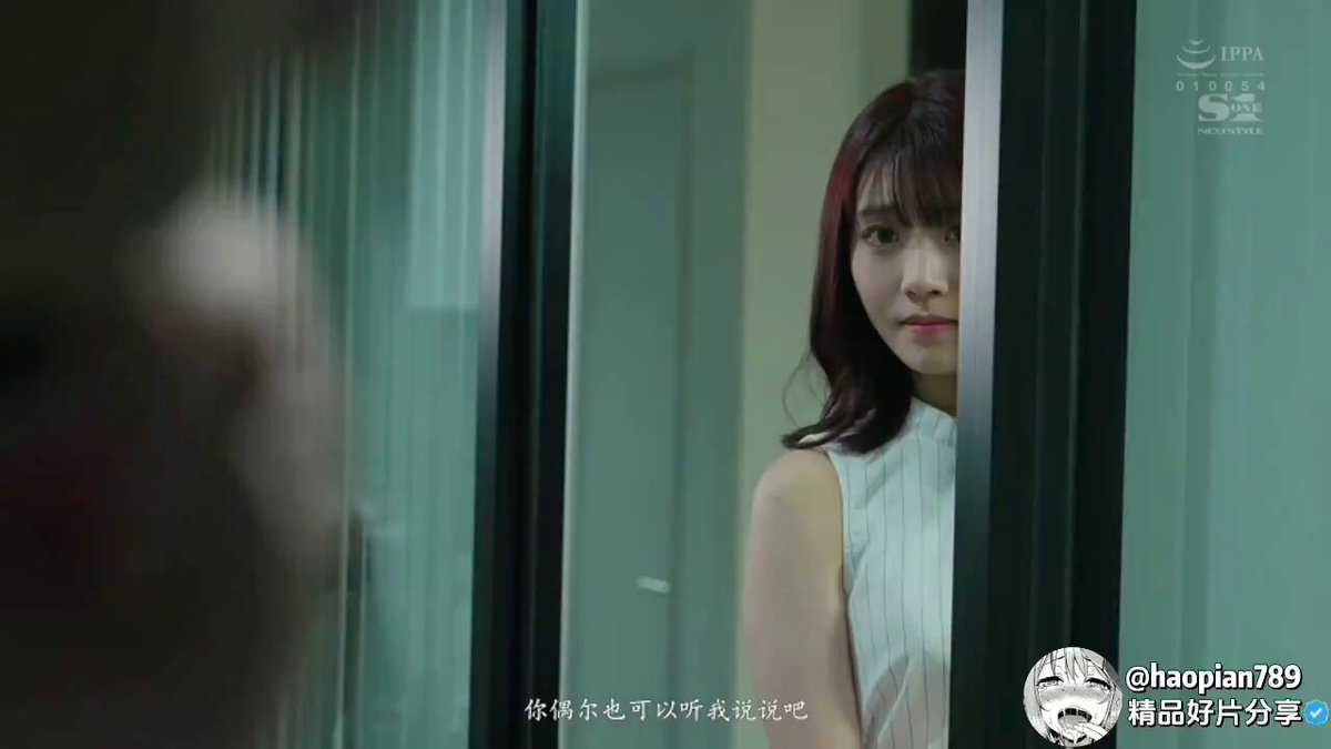 「长视频」Daily AV SONE-266 河北彩花 Saika Kawakita
👉
👉 中文字幕破解版