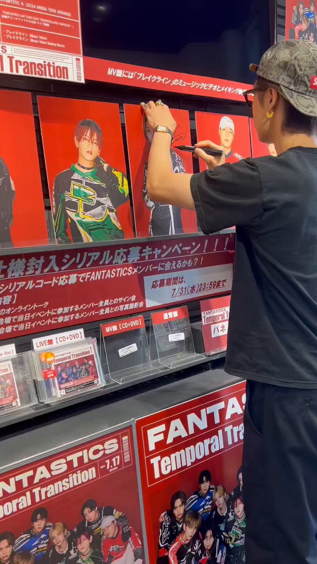 FANTASTICS from EXILE TRIBE on X: 