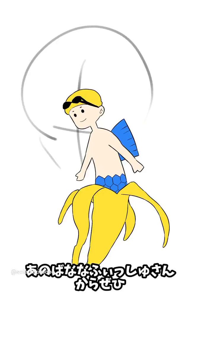 なそさそイラストオーダー　4／1以降にご購入のご予定 そまぁ～ず on X: 