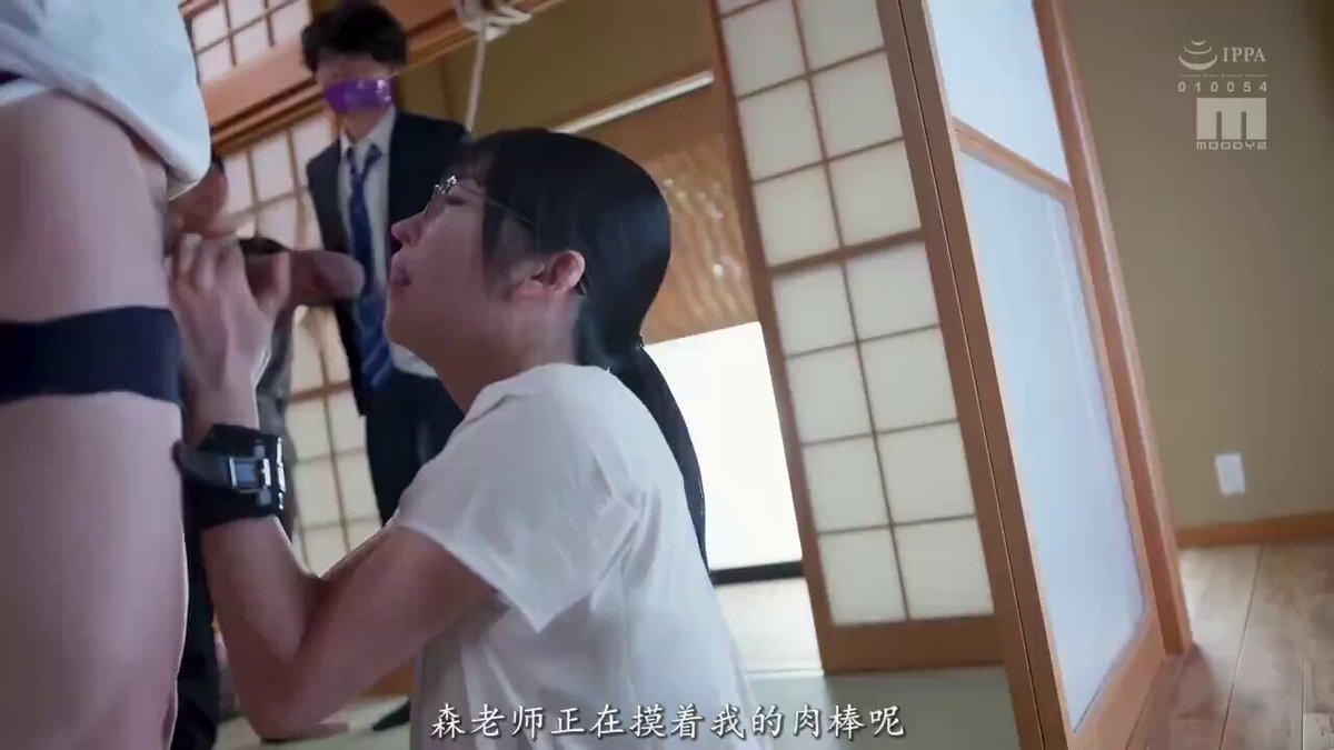 強姦女兒    