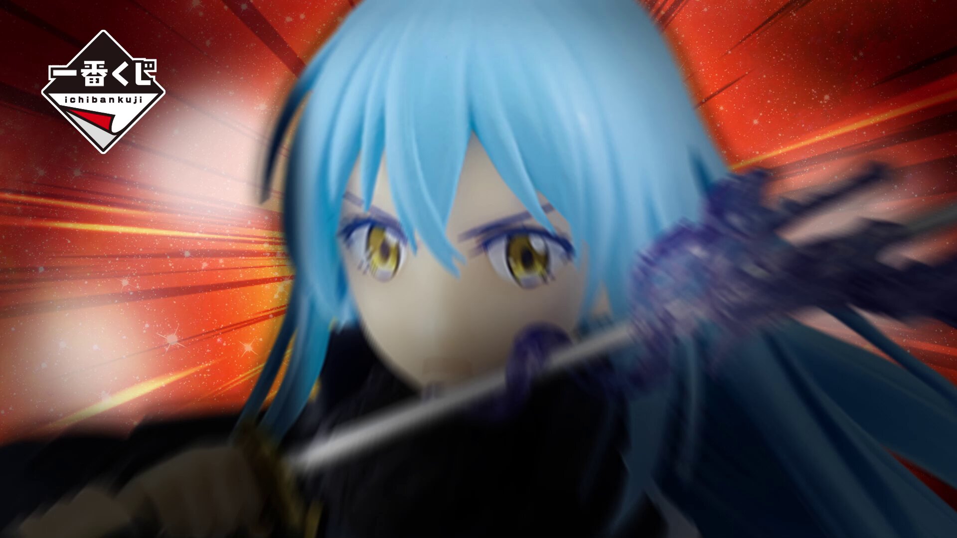 一番くじ（BANDAI SPIRITS） on X: 