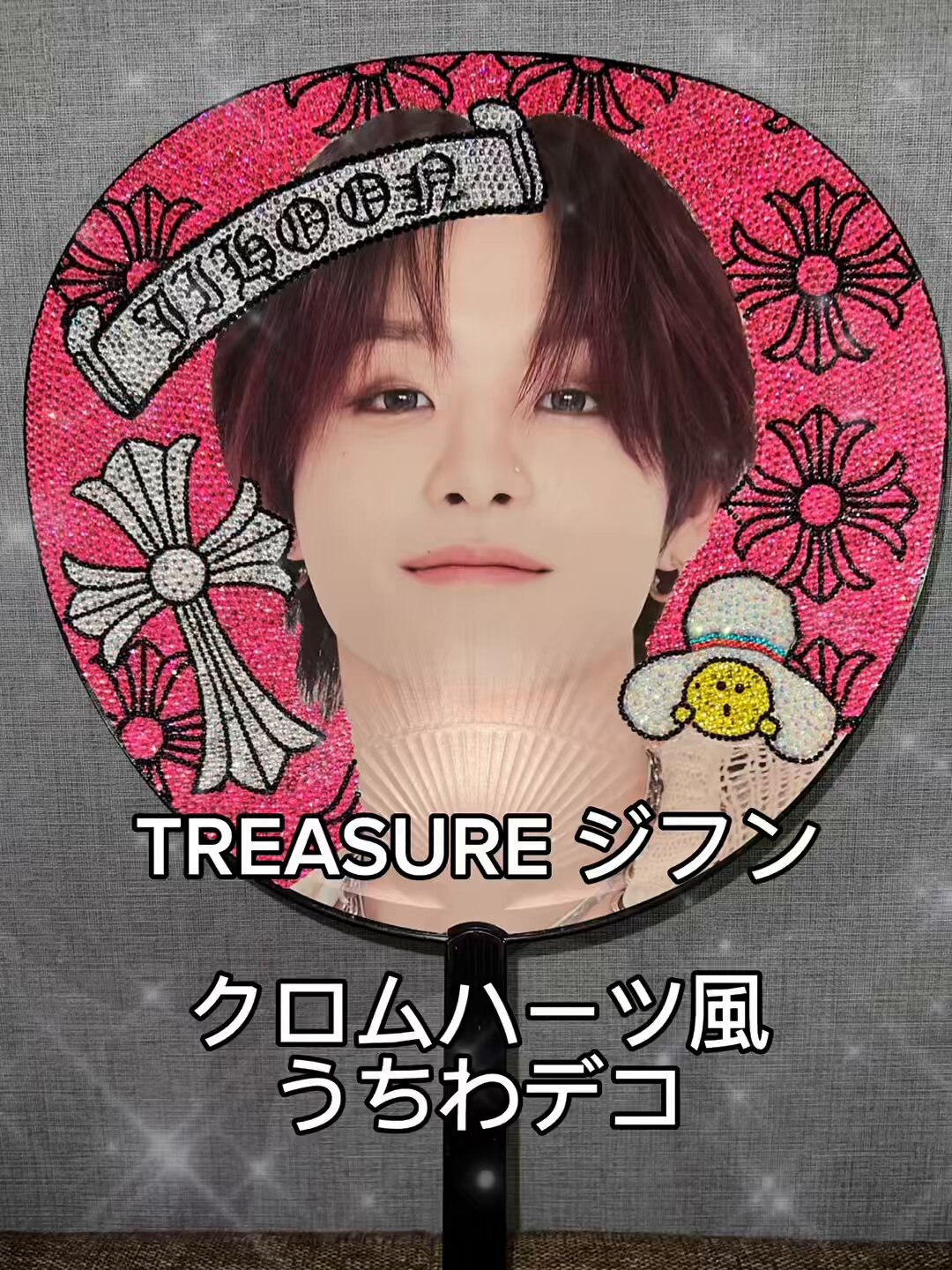 treasure ジフン　うちわ　トレカ　まとめ売り　セット TREASURE ジフン うちわとカードセット （treasure ジフン