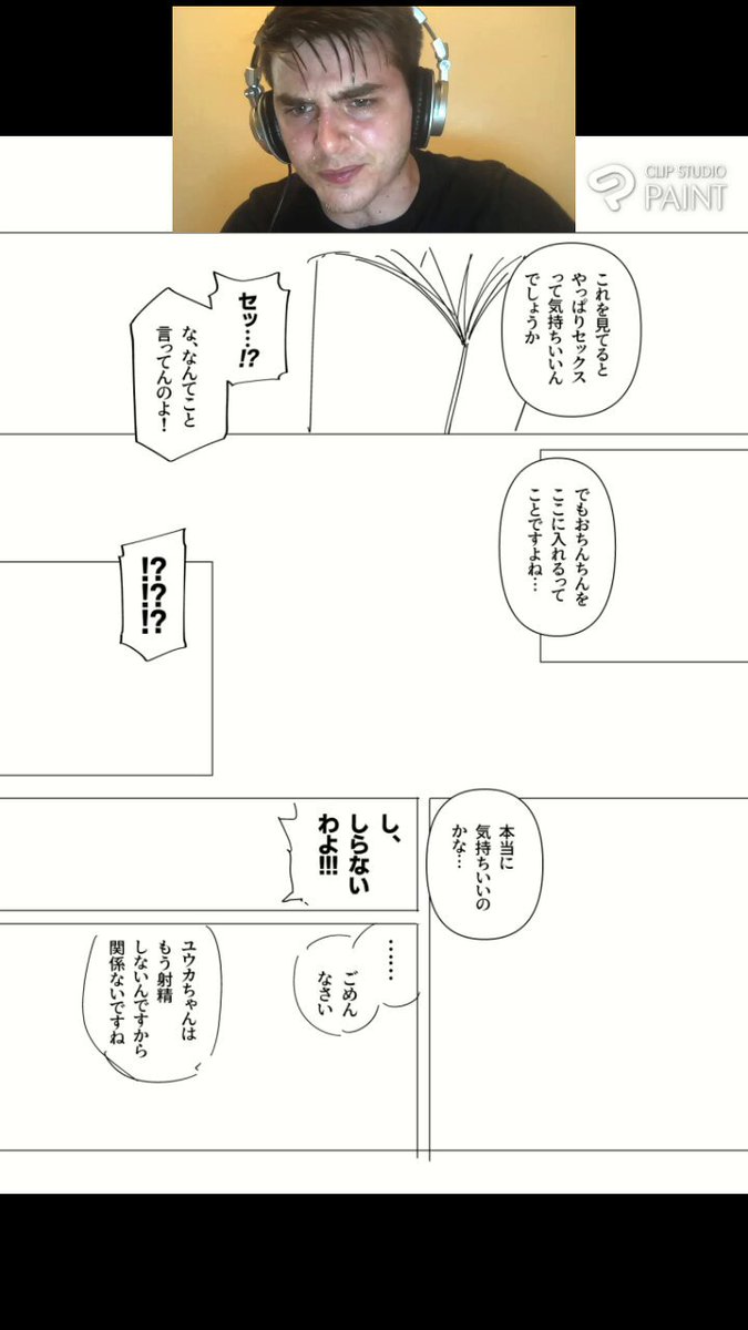 Twitter Image