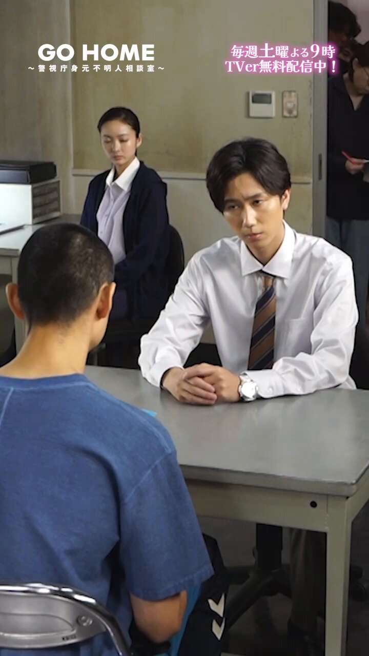 GO HOME～警視庁身元不明人相談室～ Blu-ray BOX〈6枚組〉 GO HOME～警視庁身元不明人相談室～ Blu-ray BOX | 日テレ