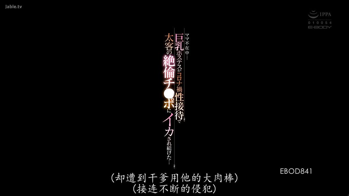 乱伦妈妈玩孩子小鸡鸡黑人            , page 9            