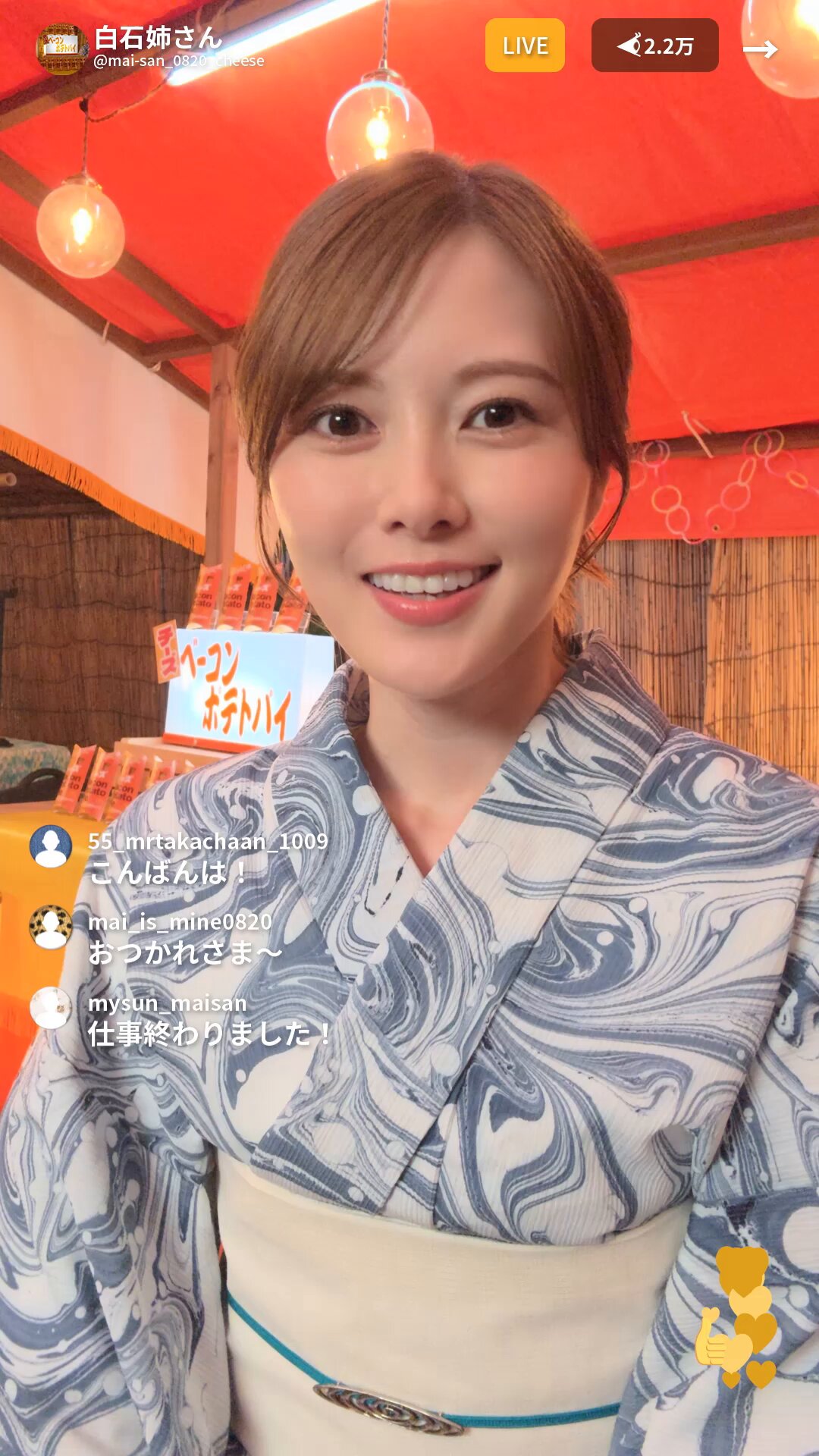 白石麻衣 アイコラ 最新  / X