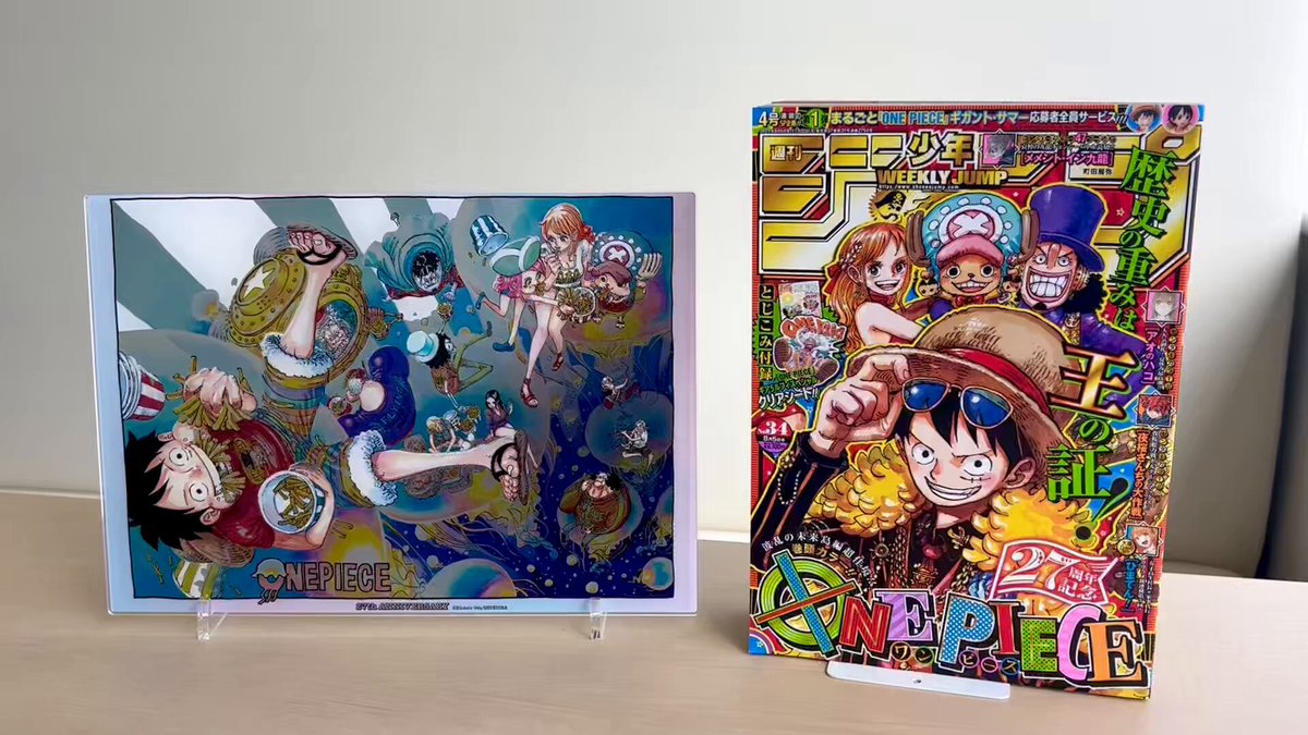 ジャンプキャラクターズストア on X: ジャンプキャラクターズストア on X: