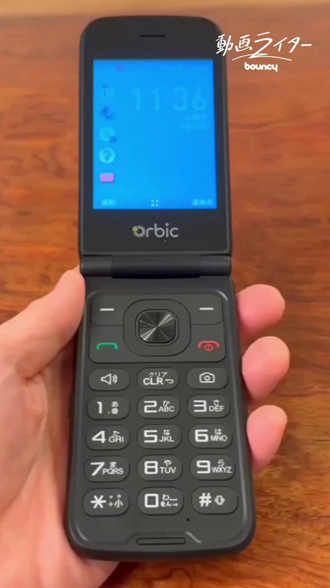 ガラケ　スマホ　ガラホ　バラ売り可能 KYOCERA|ガラホ（ガラケー）|HARDOFFオフモール（オフモ