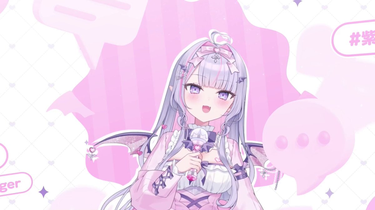 紫月 前
