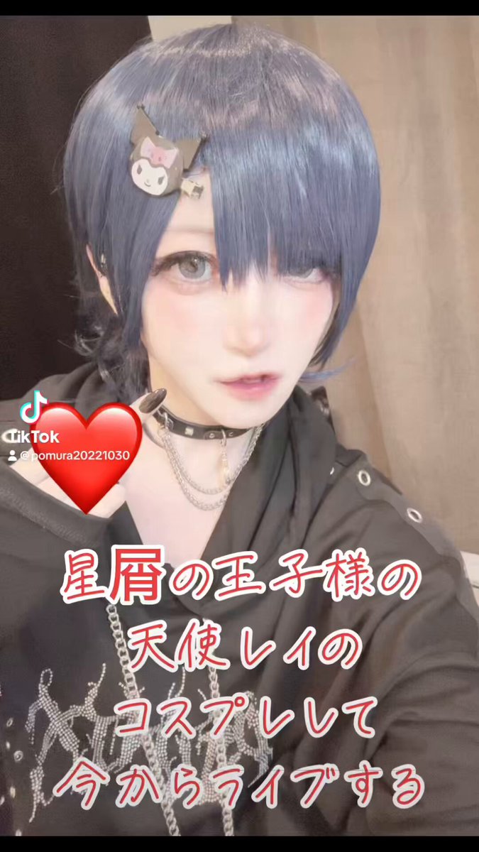 レイ　0107 ♡ P24-005.png