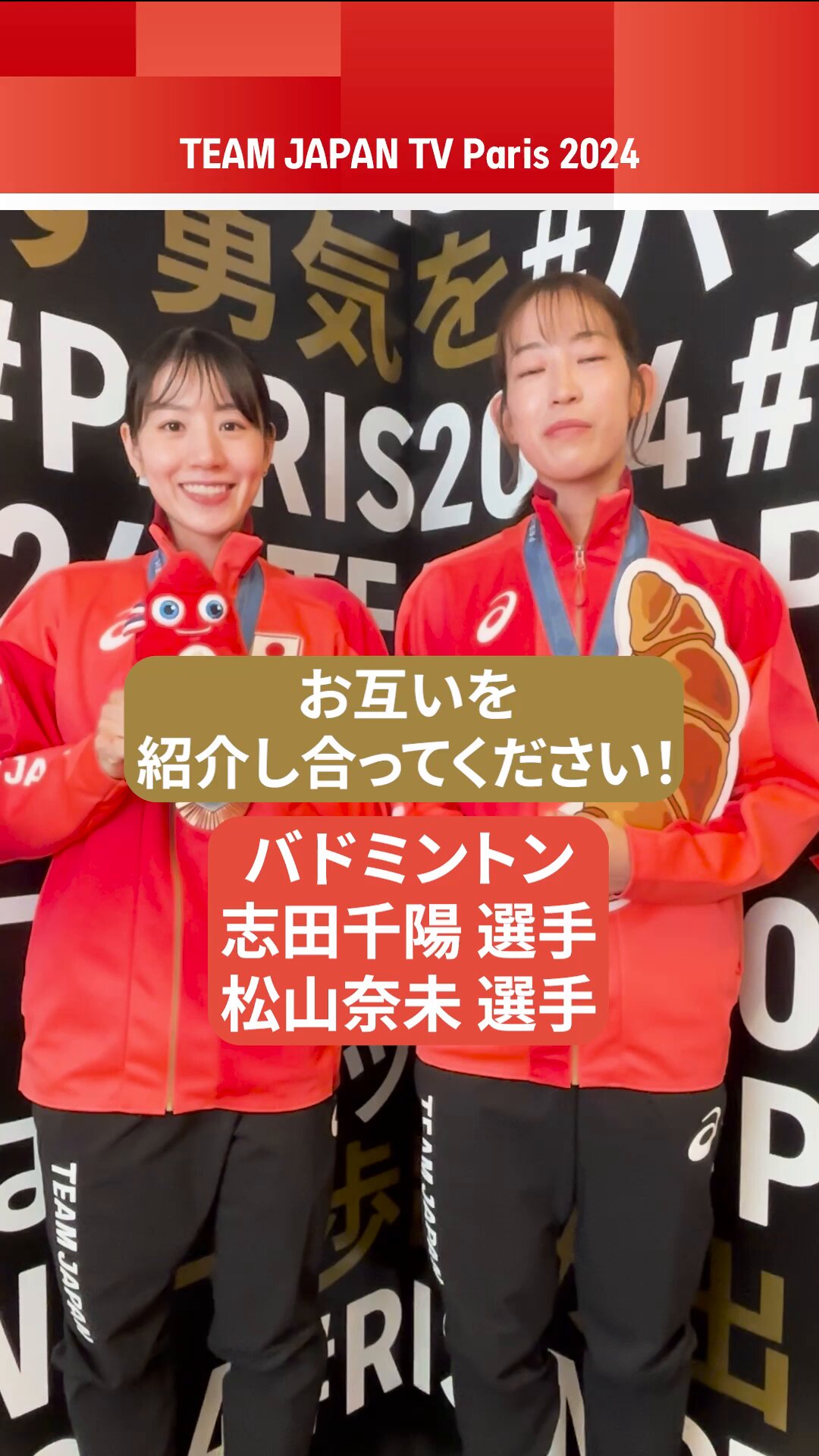 TEAM JAPAN on X: 