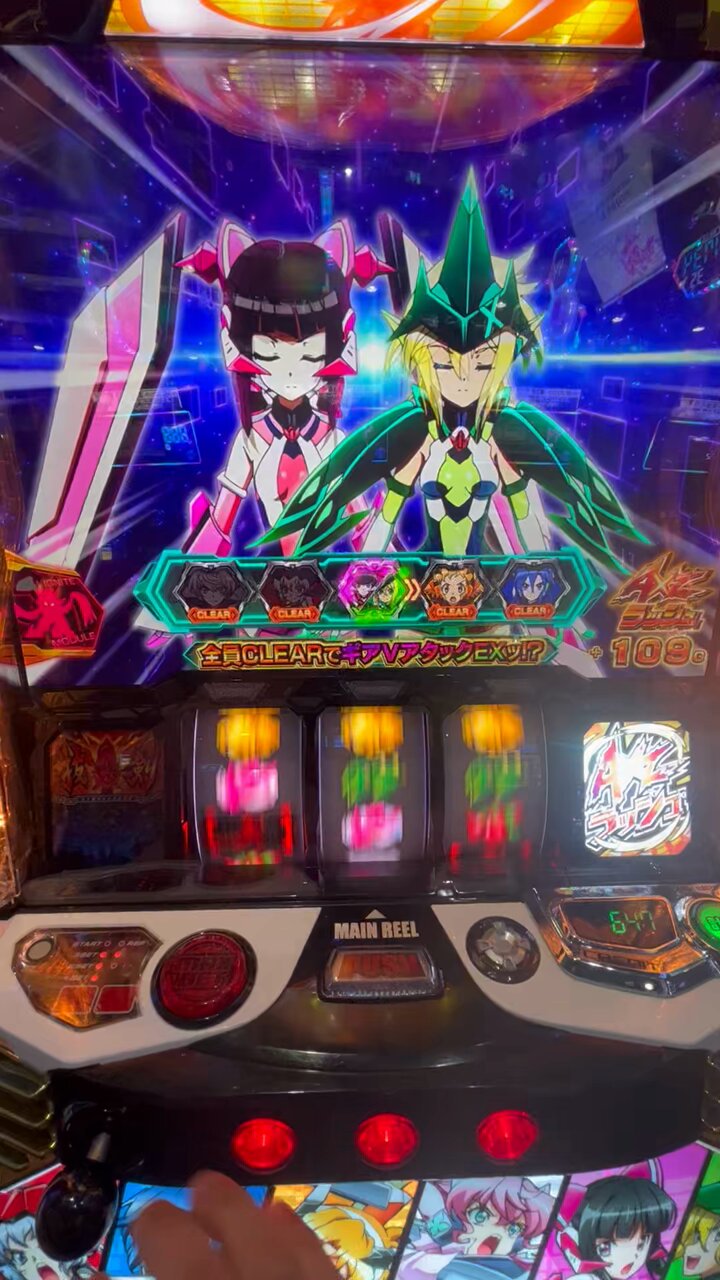 ハナハナ☆ ドラゴンハナハナ～閃光～ 30（パチスロ）設定判別・天井