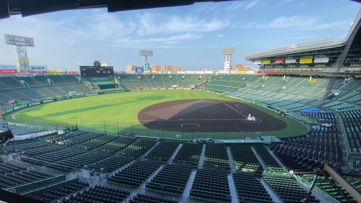最後のプレイボール~甲子園だけが高校野球ではない~ | 岩崎 夏海