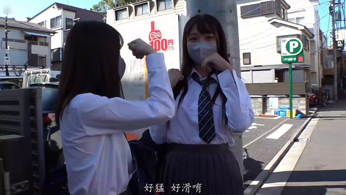 乡下真实勾引小学生街头搭讪    