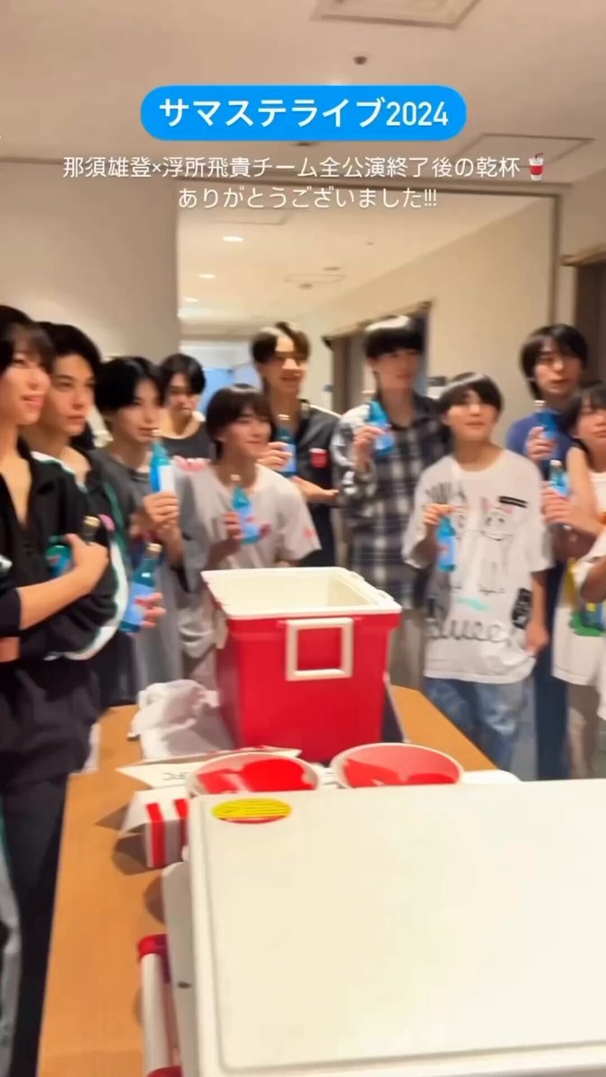 サマステライブ2024 SUMMER GO！ MIRAI GO！ 東だ！西だ！全員