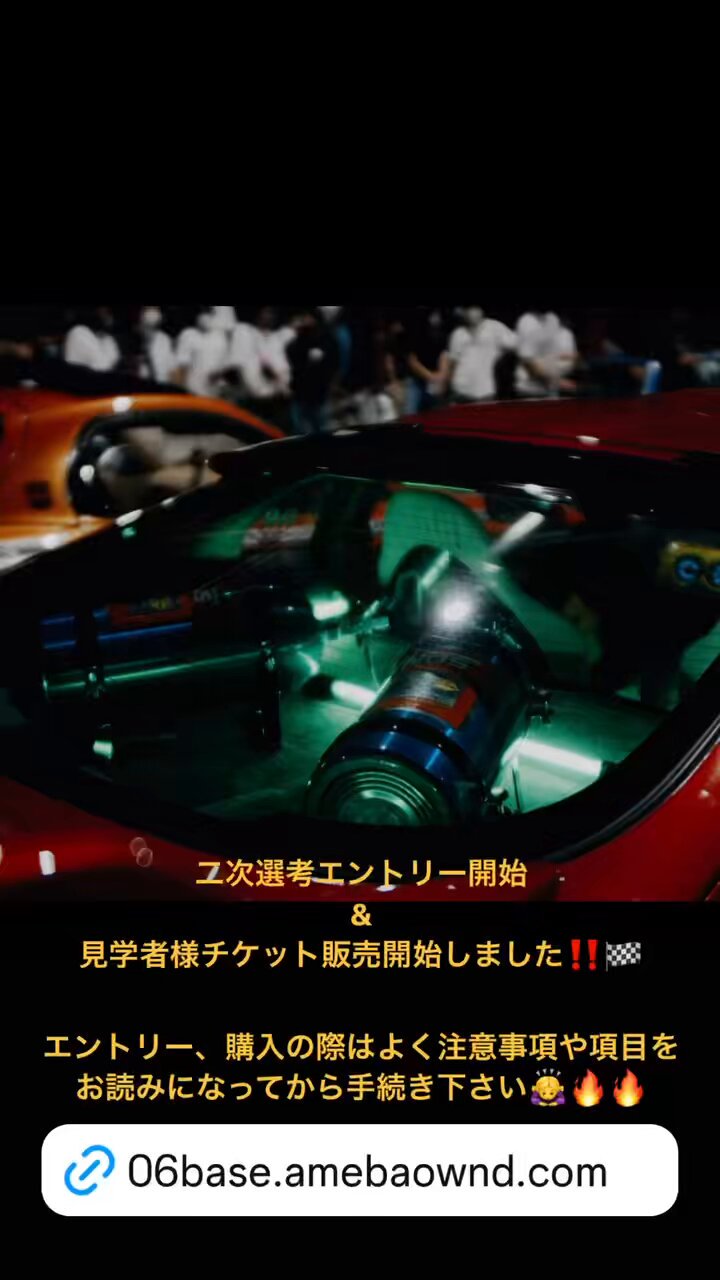 Highlights by 玄🏁06BASE (@gensanto06BASE) / X