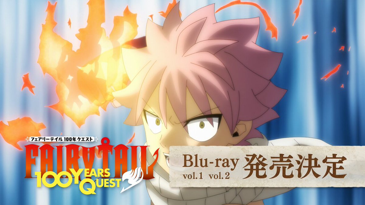 フェアリーテイル100年クエスト　RR以下4コン ヴァイスシュヴァルツ FAIRY TAIL 100年クエスト 4枚コンプ