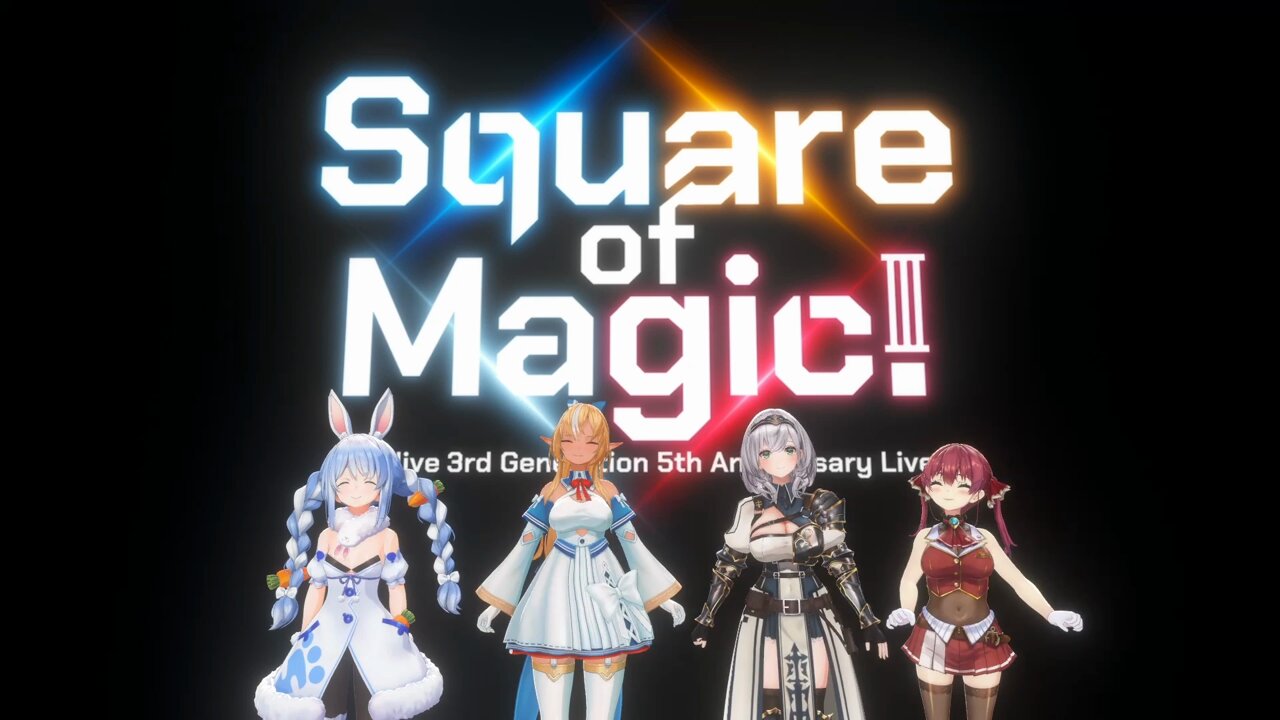 ホロライブ3期生 5周年記念 Square of Magic! 白銀ノエル 法被 ホロライブ3期生5周年記念白銀ノエル法被 - メルカリ