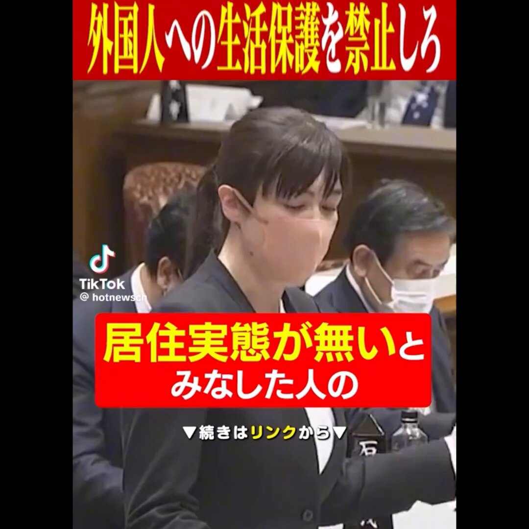 Twitter Image
