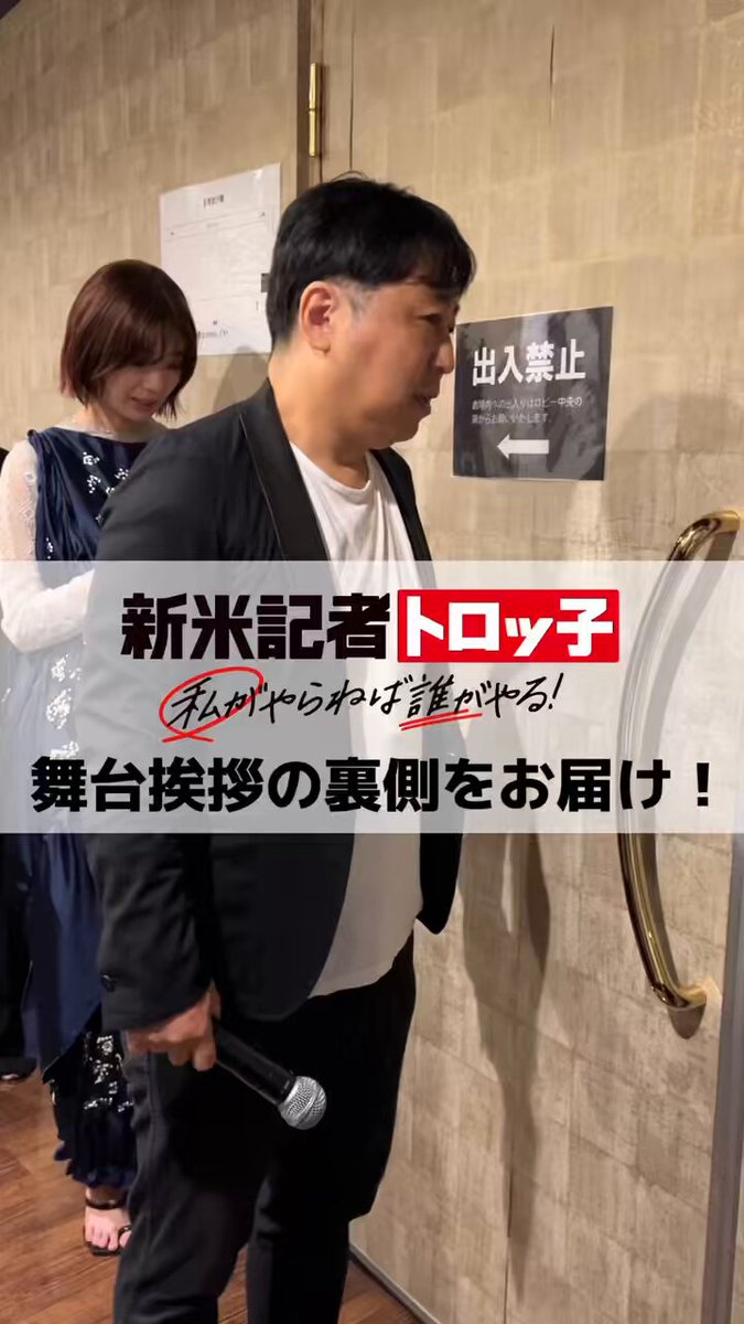 Twitter Image