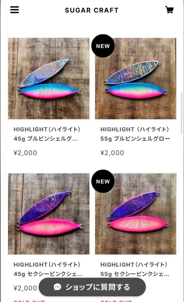 SUGARCRAFT (@SUGARCRAFT_LURE) / Posts / X