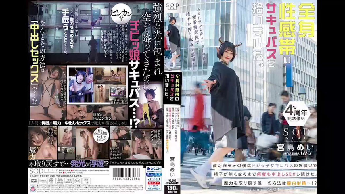 Twitter Image
