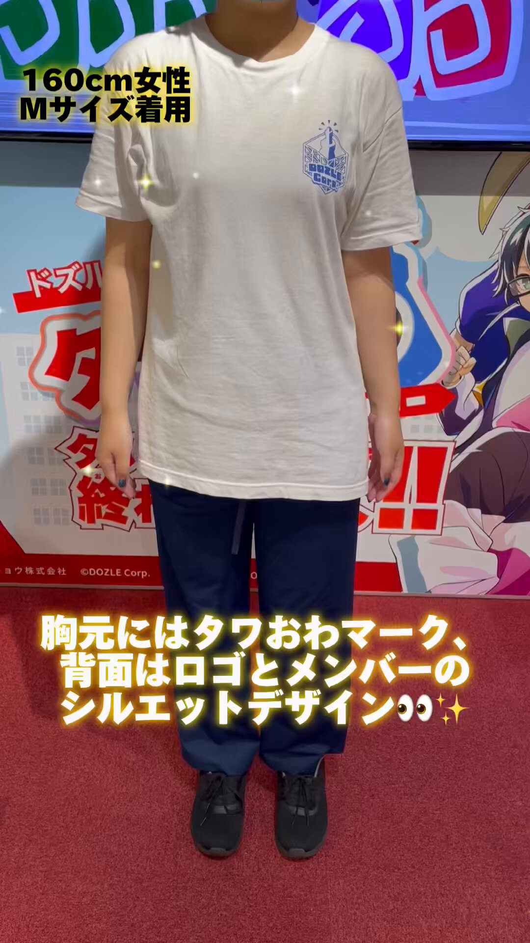 Ado 東京タワーコラボTシャツ 4枚セット Lサイズ Ado Official Shop】