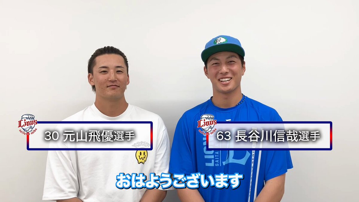 【希少】埼玉西武ライオンズ #63 長谷川信哉 実使用 移動用スーツ スラックス 希少】埼玉西武ライオンズ #63 長谷川信哉 実使用 移動用スーツ