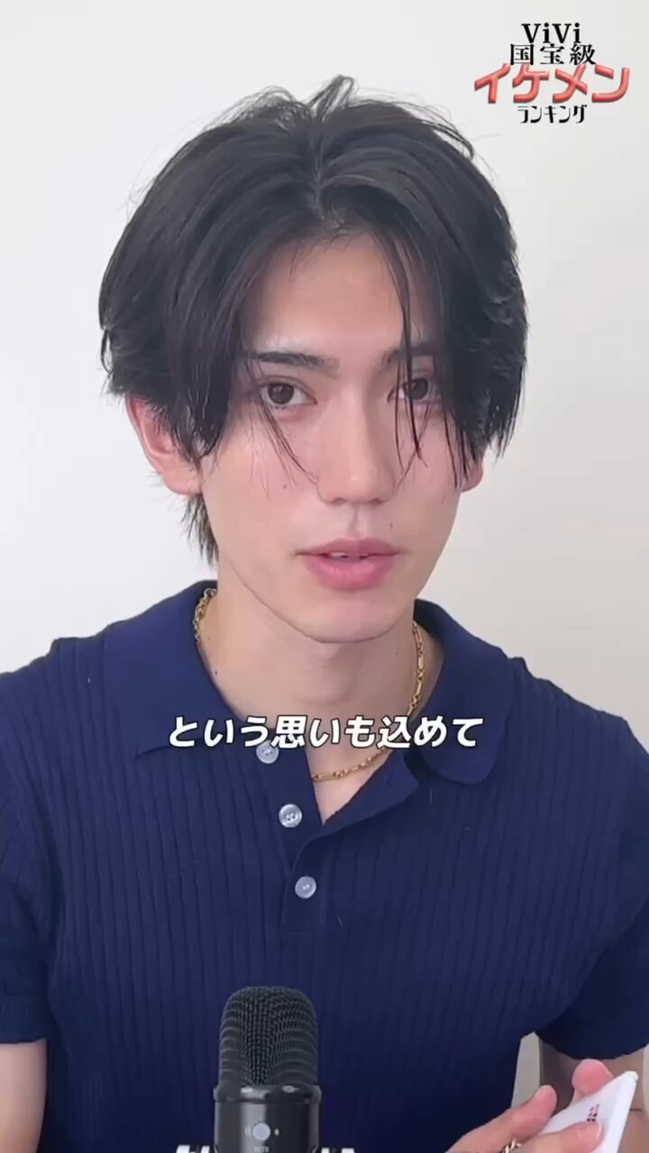 樋口幸平 ViVi国宝級イケメンランキングくじ キャンバスボード 即購入