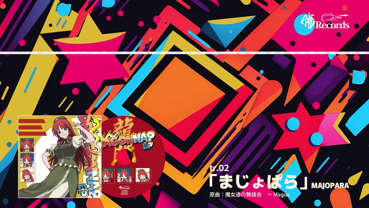 Stack@暁Records on X: 