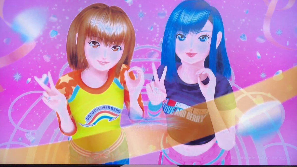 ラブandベリー 2000年代を席巻した、大人気キッズカードゲーム「オシャレ魔女