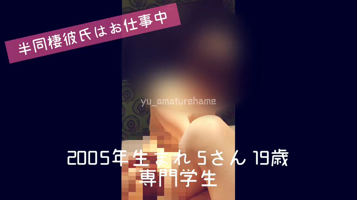 Twitter Image