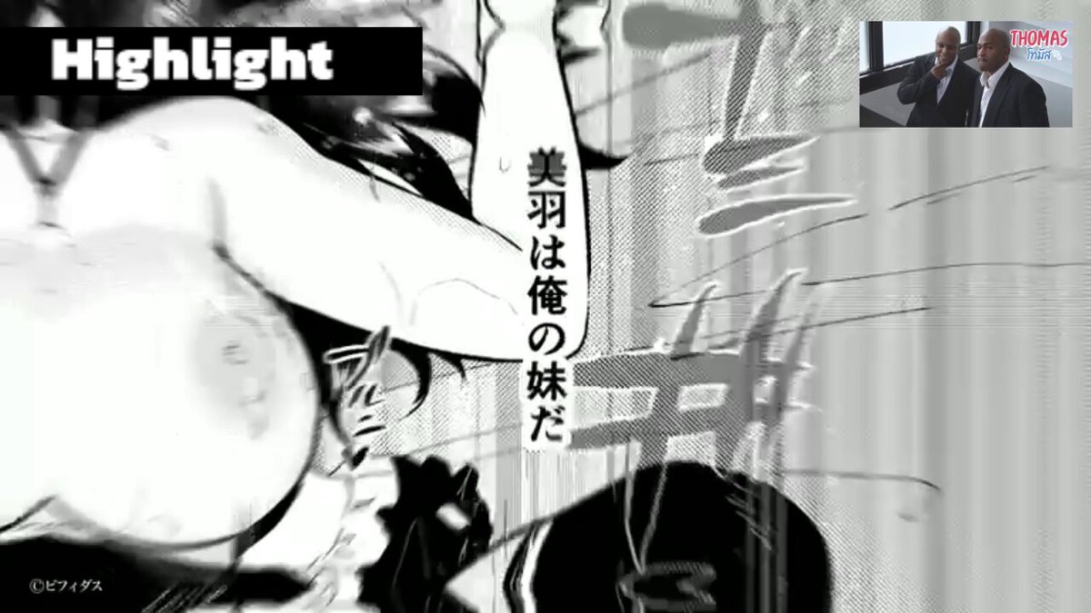 Twitter Image