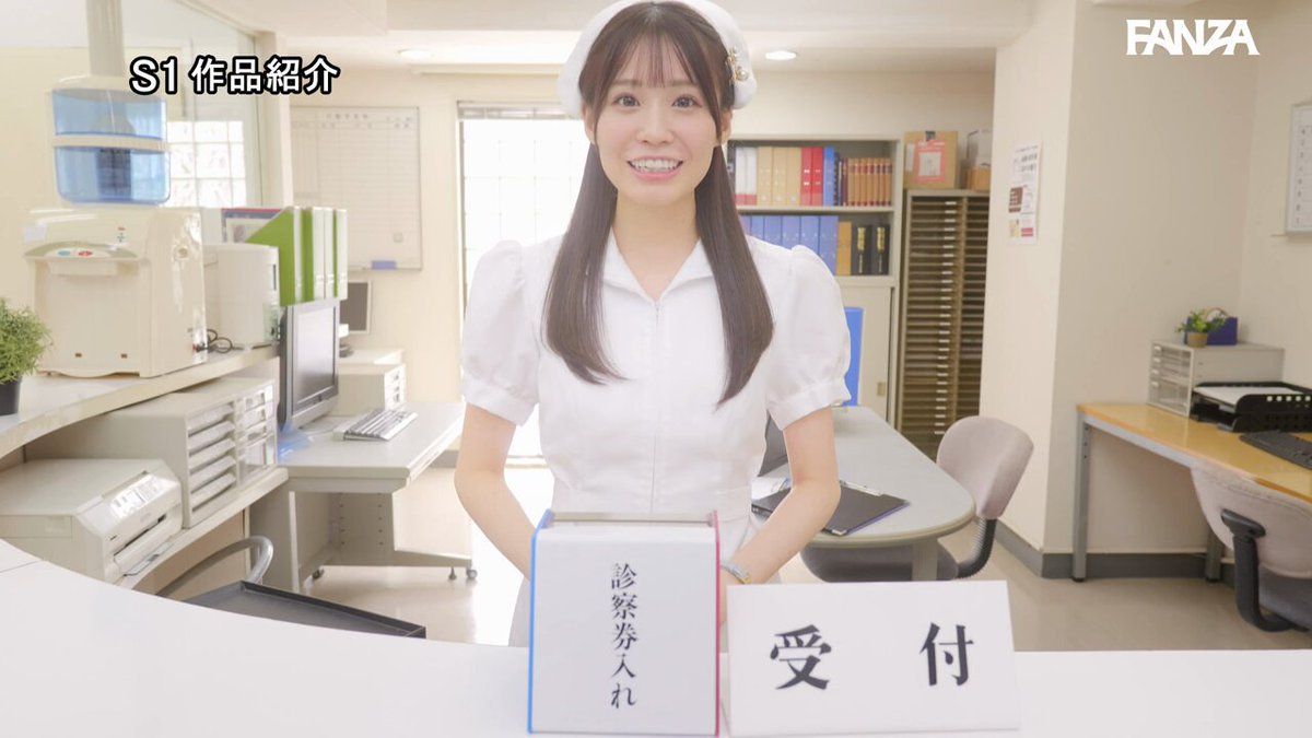 Twitter Image