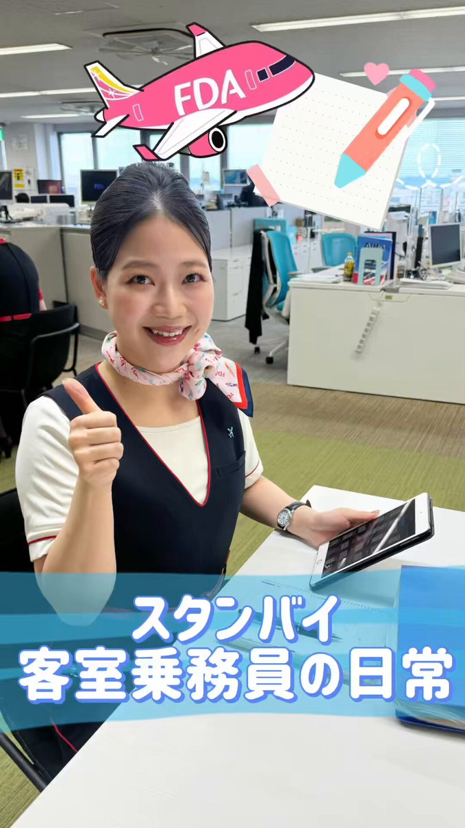 FAの日常 の第11弾は…キャンディサービスです☝️ FDAでは創業170年を