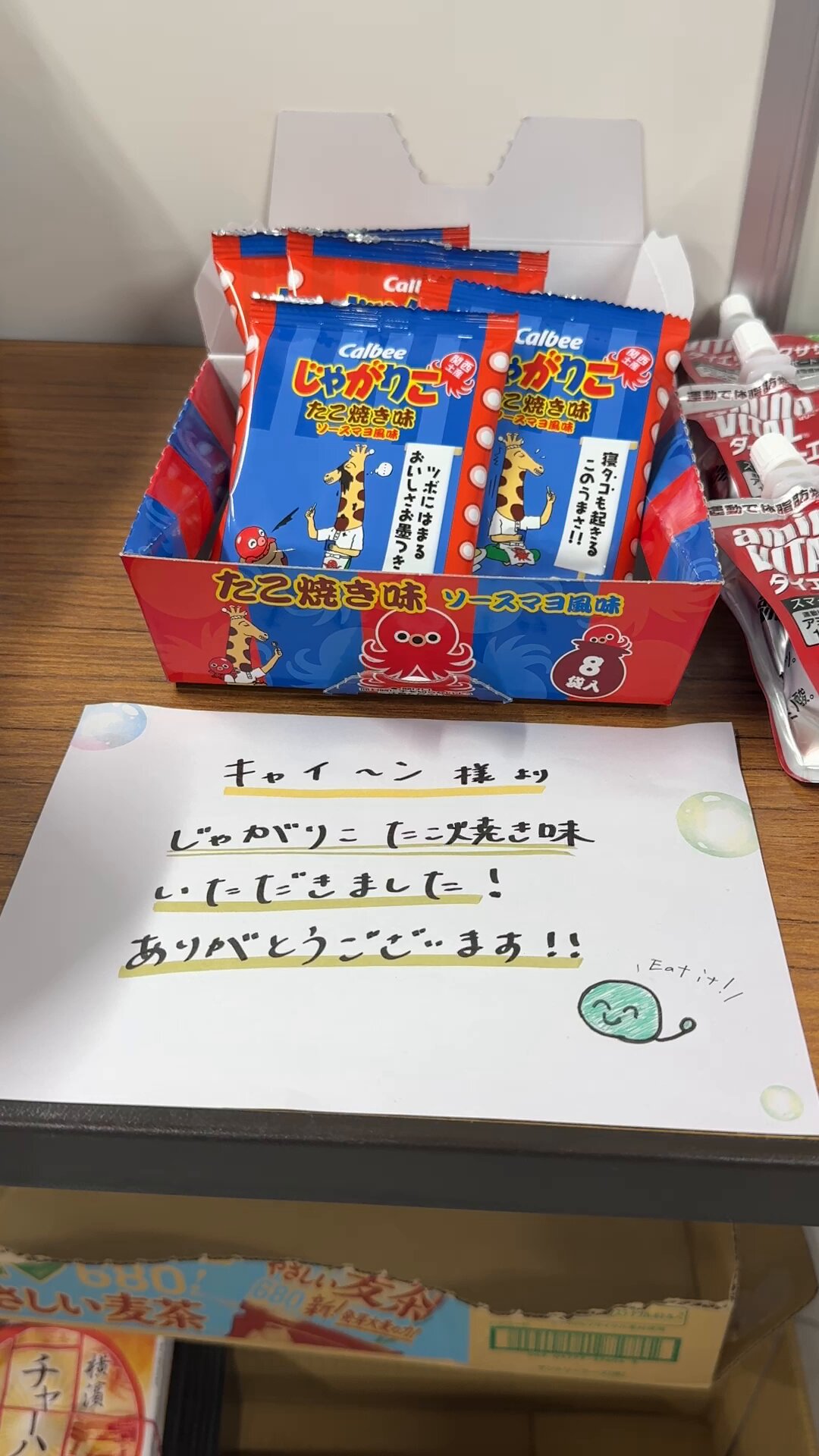 エガちゃんねるエガフェスセット☆500個限定エガウォッチ&2024