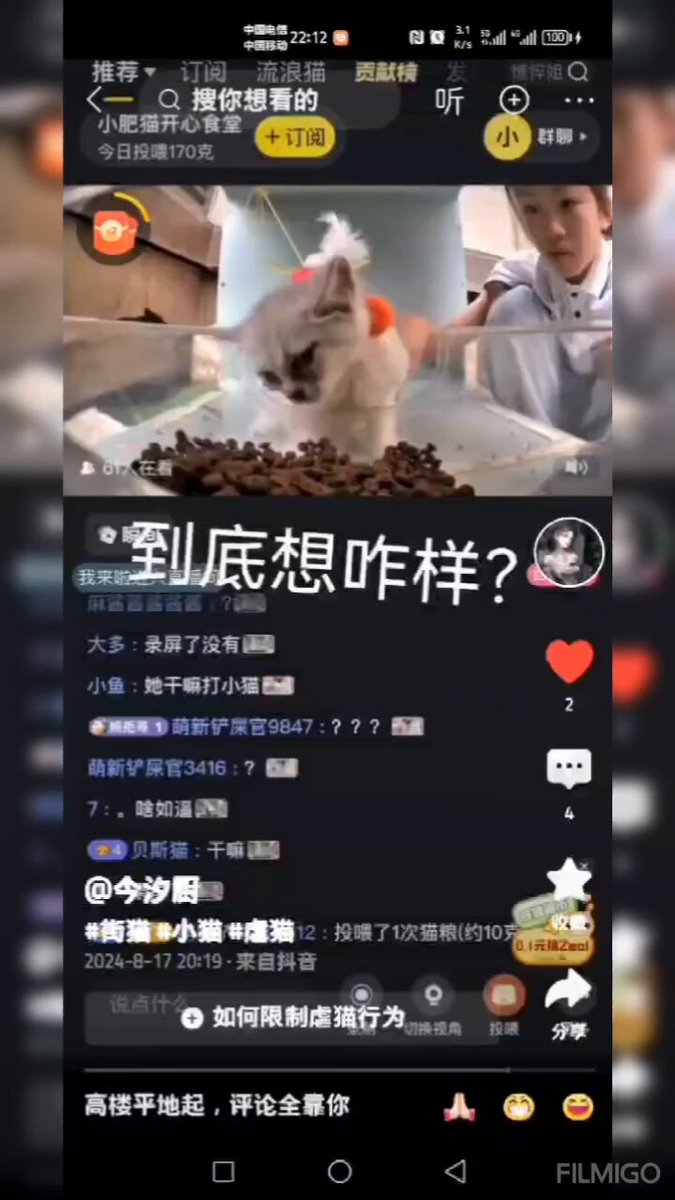 Twitter Image