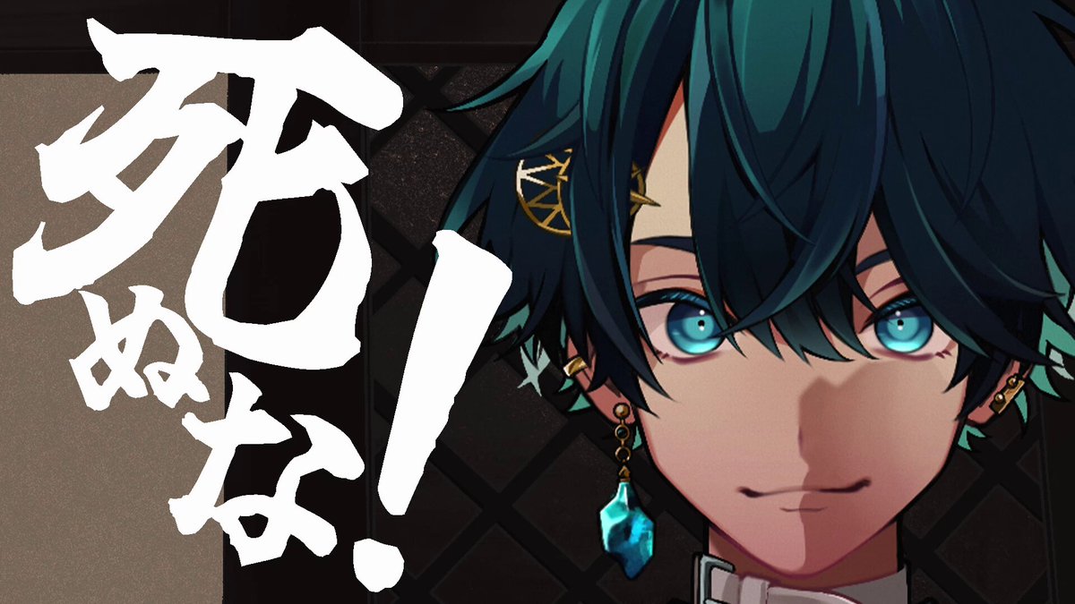 神保マオ (@hazureno_sensei) / X