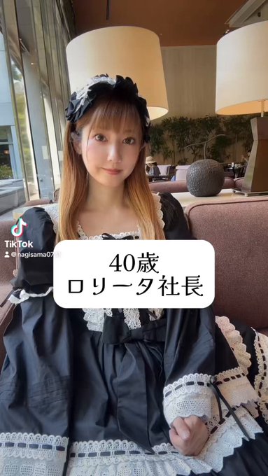 コスプレイヤーマジョノカ渚のTwitter動画1