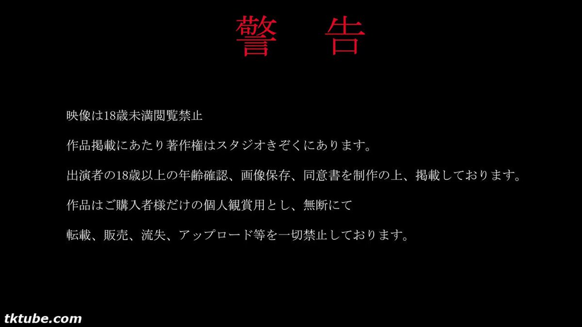 Twitter Image