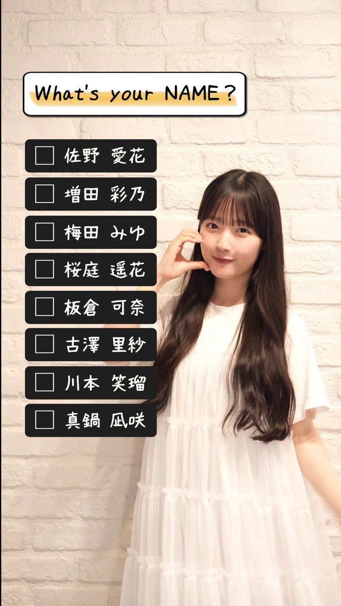 CUTIE STREET【Official】 on X: 