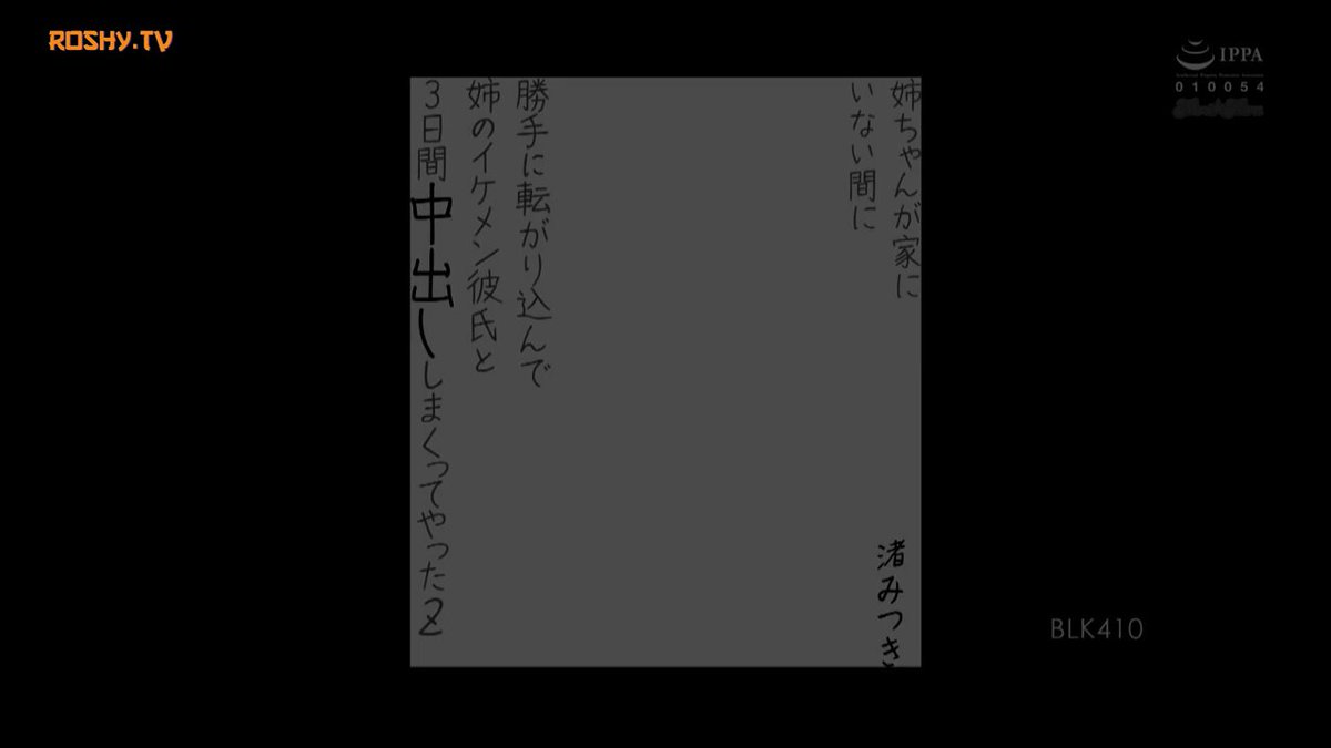 Twitter Image
