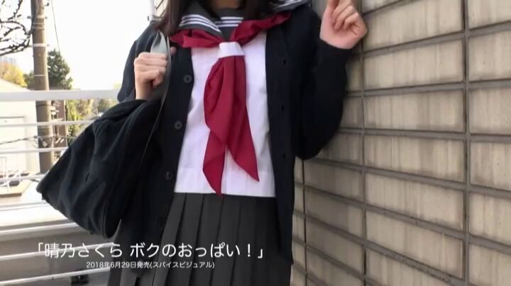 Twitter Image