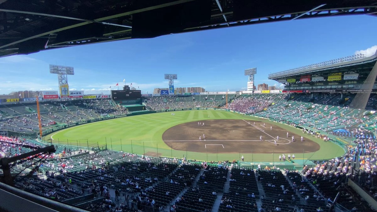 公式】阪神甲子園球場 on X: 